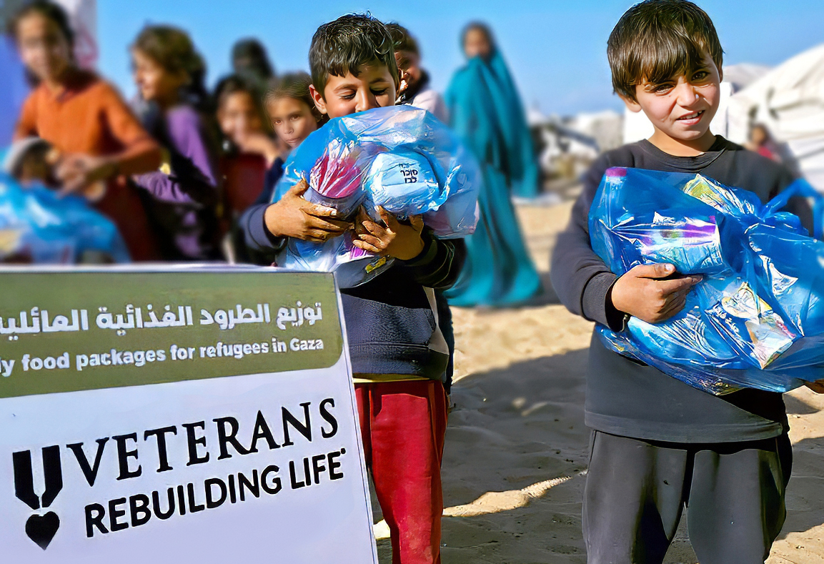 2026 Gaza Mission for Children 2026 Gaza Mission for Children